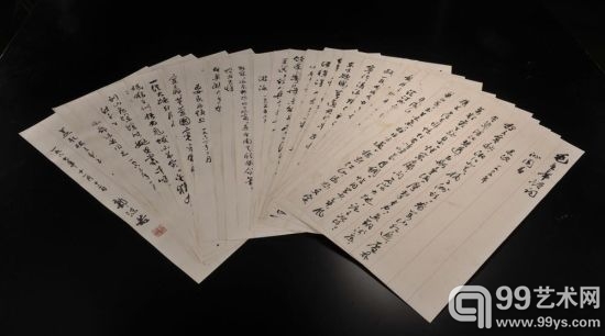 郭沫若 行书毛主席诗词三十七首
