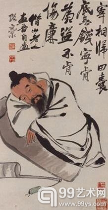 齐白石《毕卓盗酒》