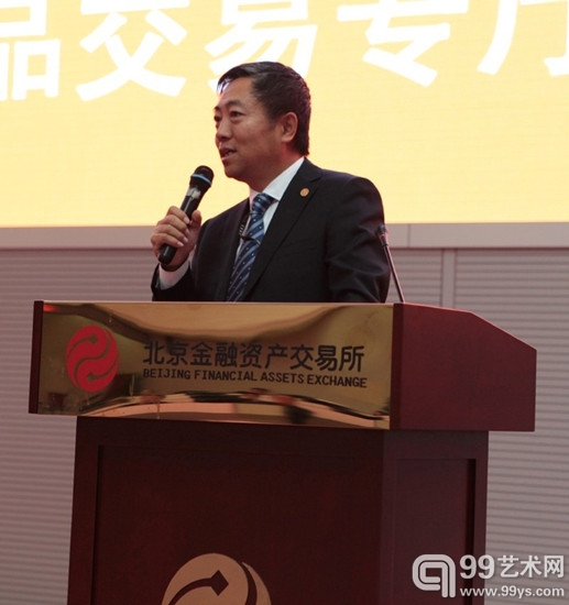 北京产权交易所业务总监张大为先生