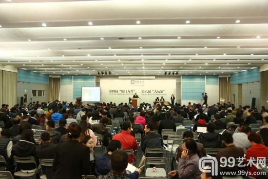 第六届大玩家玉雕精品无底价拍卖成功举办