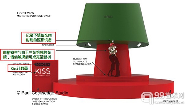 MERRY KISSMAS 吻亮天地——2013上海新天地圣诞庆典