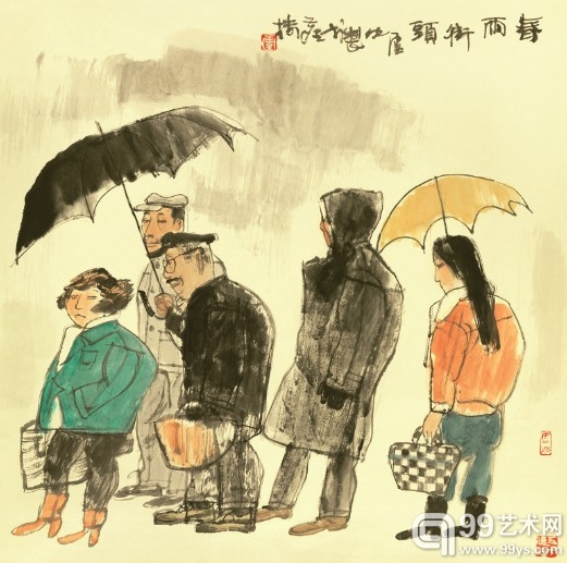 卢沉（1935-2004）人物春雨街头