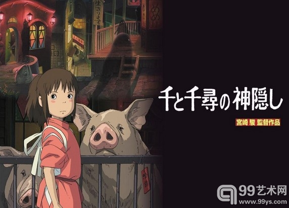 千与千寻图片