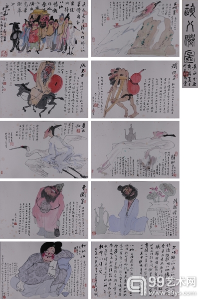 二十世纪中国新水墨——保利现当代中国水墨回望三十年