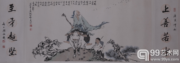 二十世纪中国新水墨——保利现当代中国水墨回望三十年