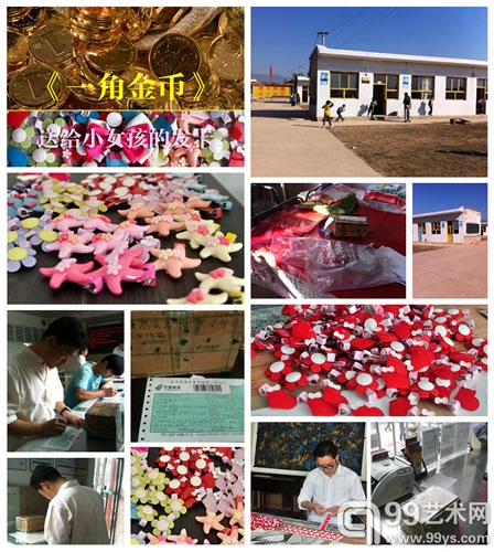 发卡发送情况