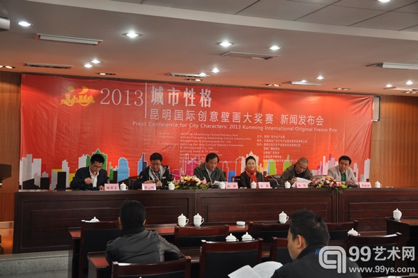 新闻发布会现场