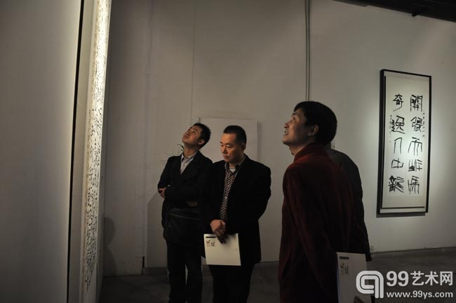 大荒---岳子书法作品展