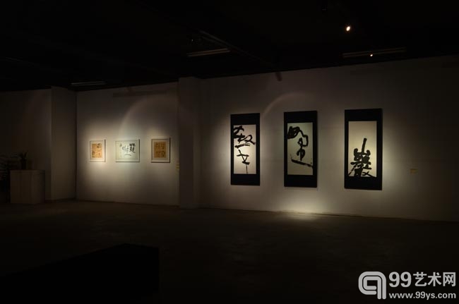 大荒---岳子书法作品展现场