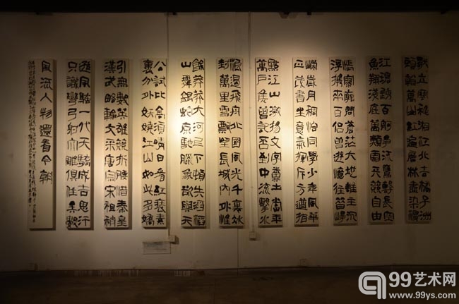 大荒---岳子书法作品展  现场展出作品
