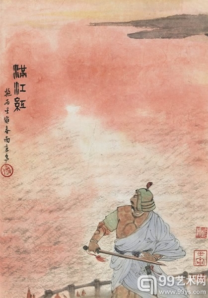 傅抱石（1904-1965） 满江红