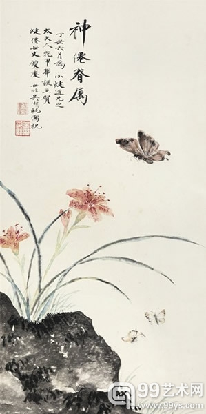 吴湖帆 （1894-1968） 神仙眷属 