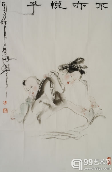 陈青洋《不亦悦乎》