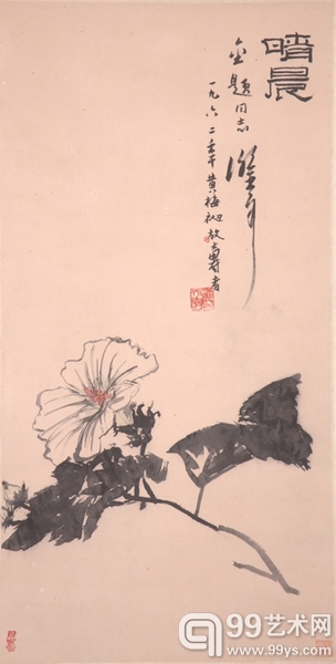 翰海秋拍11月16-17日于金融街举行精品展