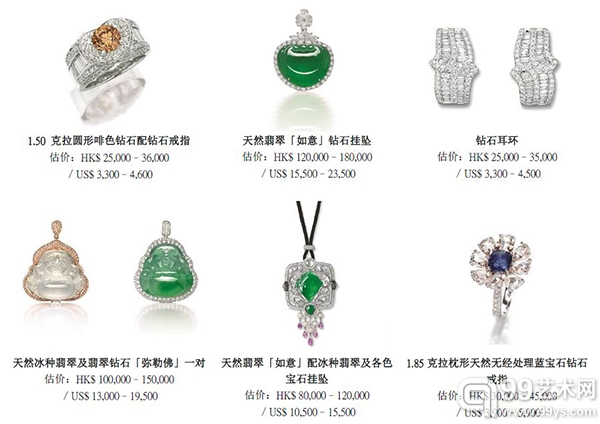 无底价精品