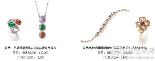 无底价精品