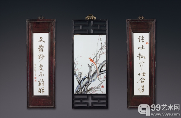 中拍国际2013秋拍：玉绫丹青——尚古书屋藏中国文人瓷专场