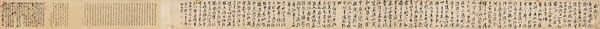 祝允明 秋兴八首
