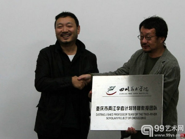 授牌仪式现场