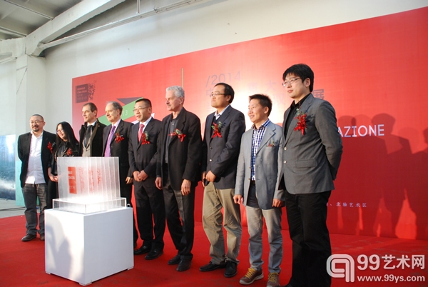 第二届中国-意大利当代艺术双年展启动仪式现场