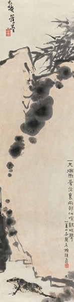 潘天寿（1897-1971） 蛙石图  