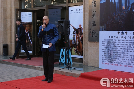 电影导演、著名演员阿威主持开幕