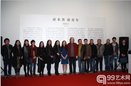 新水墨 新青年——新水墨青年艺术家作品展