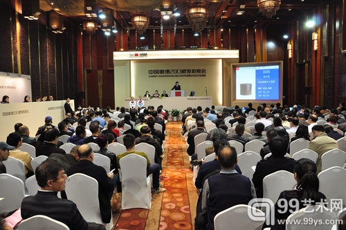 中国嘉德拍卖会现场