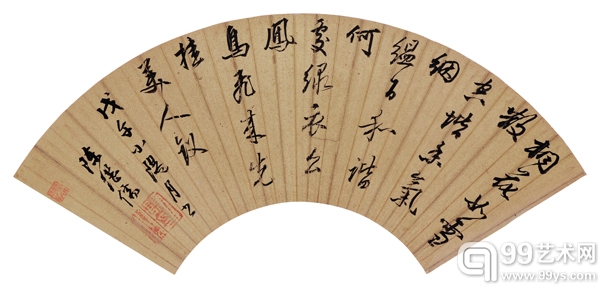 北京保利：小万柳堂剧迹扇画夜场综述