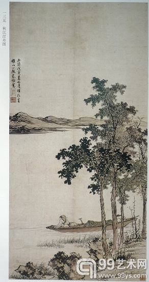 现藏美国波士顿的朱瑞《秋江泛舟图》
