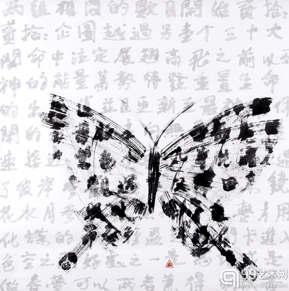 拍品亮点