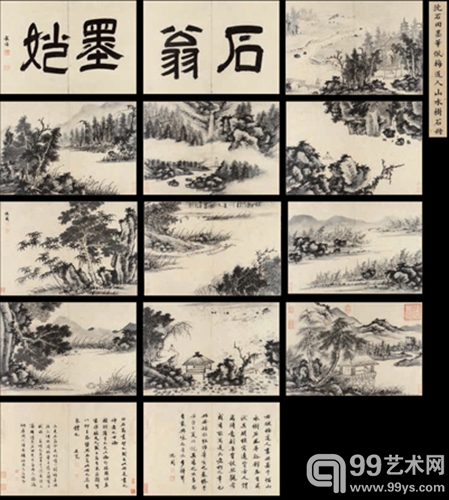北京保利2013秋季拍卖会精品将于11月29日亮相