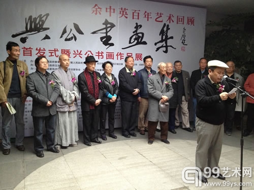 开幕式现场，冷成俊致辞