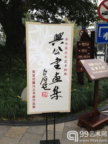 一路指引的路标牌