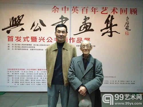 余中英先生的儿子余鸿彰、孙子，也专程从河南赶往开幕现场