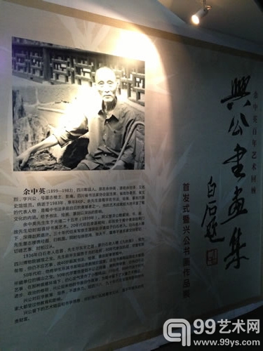 余中英介绍