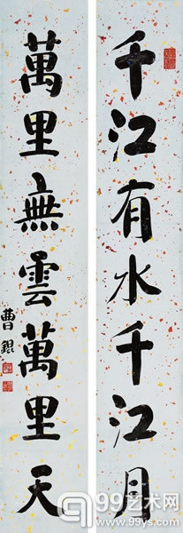 曹锟楷书七言联	142×23.5cm.