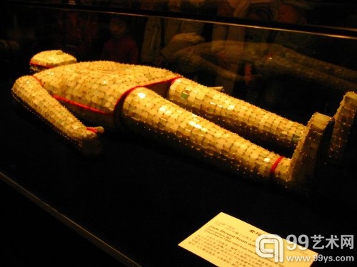 刘胜金缕玉衣