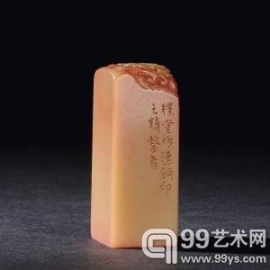 吴朴堂刻 旗降石凤钮方章 福建东南2013秋拍