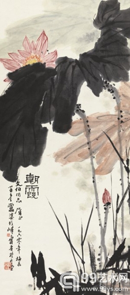 《朝霞》