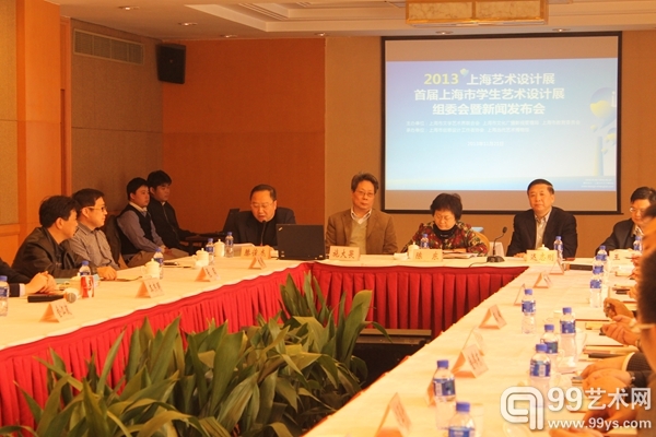 发布会现场