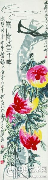齐白石 《花实各三千年》