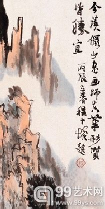 图1 陆俨少疑伪画作（局部）程十发疑伪题跋