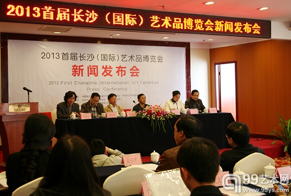 新闻发布会图片.