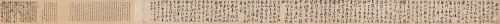 祝允明(1460-1527)  秋兴八首