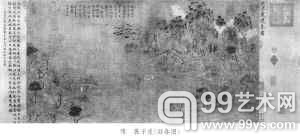 展子虔的《游春图》
