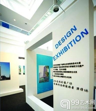 贵阳219