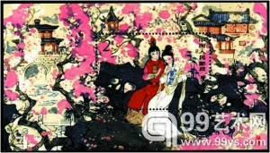 1981年发行的“红楼梦”小型张，描绘了宝玉和黛玉两人阅读《西厢记》的情景，在新中国发行的邮票中开创了爱情题材的先河。该小型张发行量81.85万套，存世量约63万套，是集邮市场上的热门邮品。