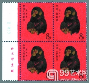 　这张庚申“猴票”四联张的左侧留有“北京邮票厂”的版铭。这种版铭在一张包含80枚邮票的版面上只有两处，具有一定的附加价值。