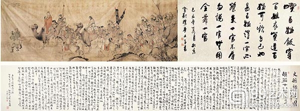 张华庭《文姬归汉图》